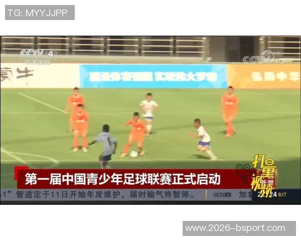 全国青少年足球发展迅猛注册球员超19万中青赛球队突破5000支