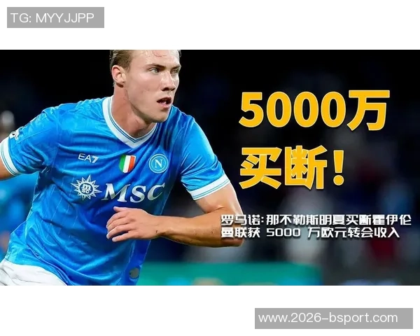 那不勒斯夏季转会目标博尼奥西利奥将发挥关键作用