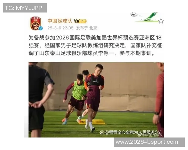 国足新年集训启动塞尔吉尼奥直接前往迪拜与队伍会合