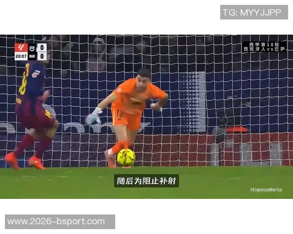 西班牙人球迷对霍安加西亚进行辱骂足协考虑是否展开调查