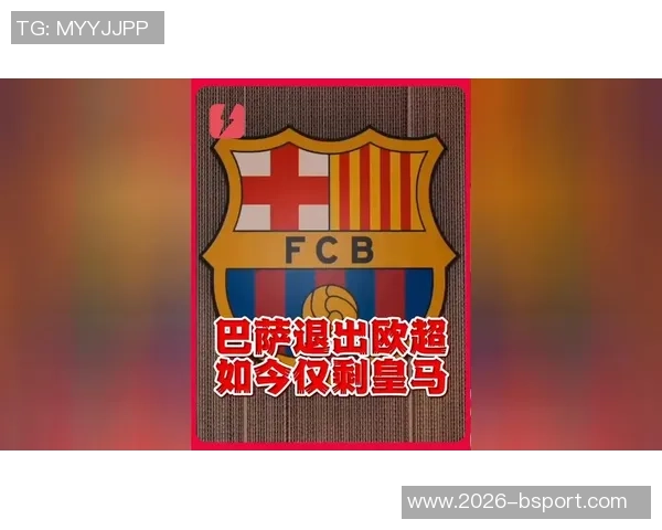 药厂CEO谈欧超联赛无意义皇马与西甲的对抗不会在德国重演 药厂CEO谈欧超联赛无意义皇马与西甲的对抗不会在德国重演